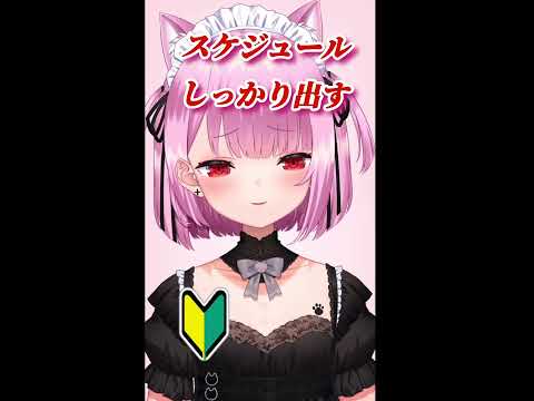 #私的 #vtuberあるある #english #恋糸りあ #みけねこ #推して