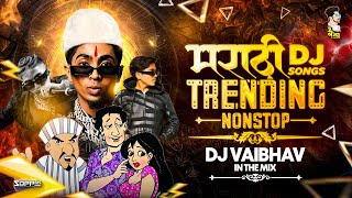 Marathi Dj Songs Trending Nonstop 2024 |नॉनस्टॉप डीजे गाणी Marathi Hindi Songs DJ Vaibhav in the mix