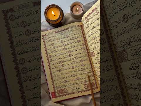 Quran Recite | Beautiful voice | Ramadan kareem