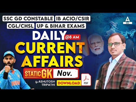 December 2024 Current Affairs ✅ Daily Current Affairs |Current Affairs Today |ssc bpsc alp pcs jpsc