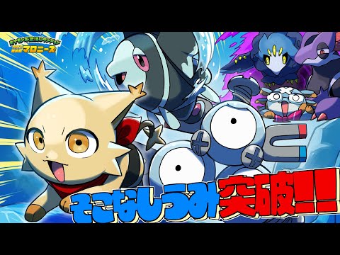 【ポケモン不思議のダンジョン】リーダー復活！！せかいのおおあなへ！！【空の探検隊】#伊東ライフ