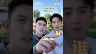 WangZiqi with Huang jin yu：whose phone #王子奇#wangziqi#黃景瑜