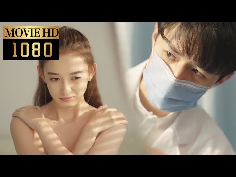 【Movie】Girl's breasts are so perfect that the attending doctor fell in love with her #浅情人不知#愛情電影