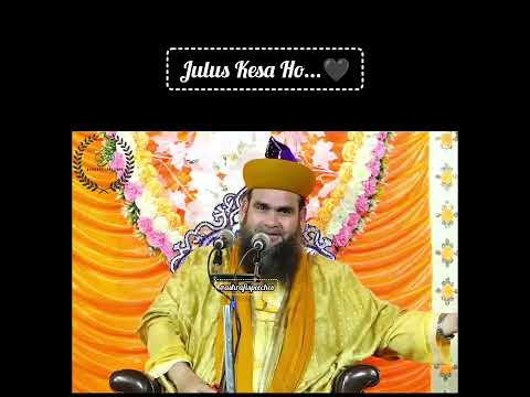 Julus Kesa Ho | Gazi E Islam Saiyed Muhammad Salman Ashraf Jilani