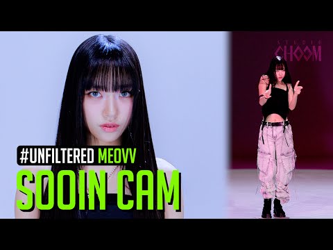 [UNFILTERED CAM] MEOVV SOOIN(수인) 'BODY' 4K | STUDIO CHOOM