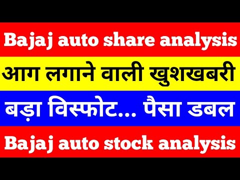 Bajaj auto share analysis | Bajaj auto stock analysis | #shorts #youtubeshorts #viral #bajajauto