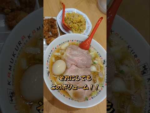 【ラーメン、チャーハン、唐揚げ】神座で大盛りセットで食べて満腹でした😄　#ラーメン　#チャーハン　#唐揚げ　#グルメ　#ボリューム　