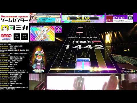 【チュウニズム配信】やってない曲をやる＜2024年12月18日・平日朝配信＞#149