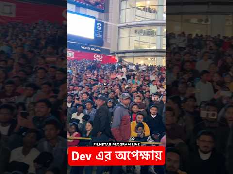 Dev Craze #dev #khadaan #devkhadaan #baapeseche