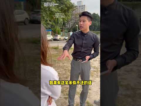 女友分手后霸占车辆，还多次向男友借款，李老师现场协调沟通《捍卫法律尊严·维护百姓权益》#经济纠纷 #法律咨询 #法律服务 #律师事务所#老赖   抖音