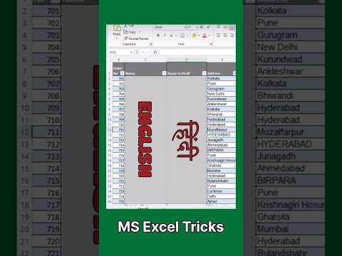 Excel Convert Language English To Hindi | MS Exsel New Trick | #shorts #short #excel #microexcel