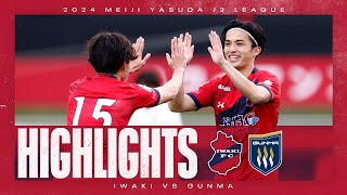 【HIGHLIGHTS】いわきFC vs ザスパ群馬 | 2024明治安田J2リーグ 第38節