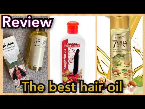 Manawar haq hair oil | review | emami hair oil | saeed ghani hair oil | best hair oil |hair care|