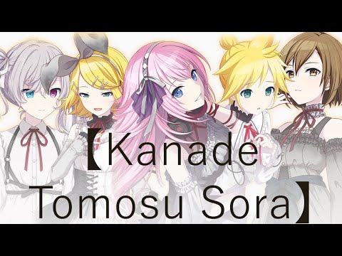 Kanade Tomosu Sora【Luka・Len・Miku・Rin・Meiko】