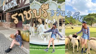 Ratchaburi Vlog EP.1 |🍃🌤️ เที่ยวราชบุรี 2024, Scenery Vintage Farm, ผาปกอีโค่รีสอร์ต, ตลาดโอ๊ะป่อย