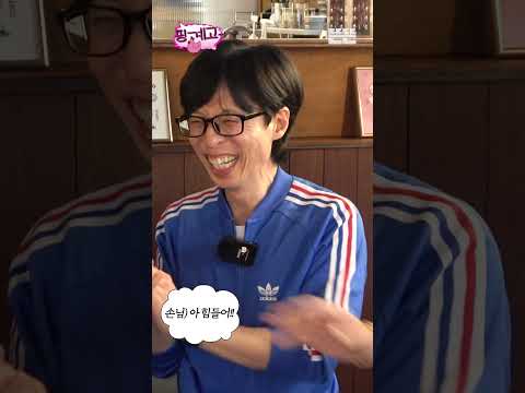 동떤남자 with 명예 동생들ㅣ5/18 (토) 오전 9시 공개