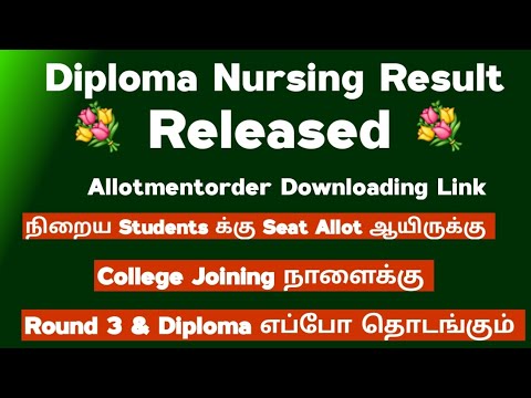 😍Happy News GNM Round 2 Counselling Result Released |நிறைய பேருக்கு Seat கிடைத்திருக்கு 😍