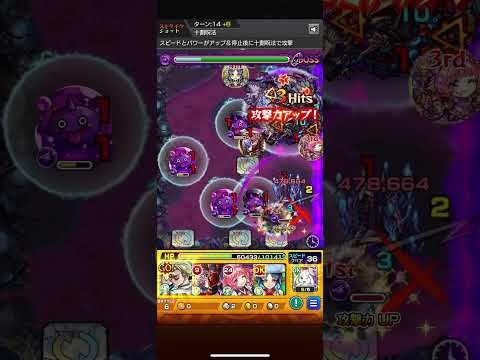 【モンスト】ななみんかっこよかったなー。コラボ2弾待ってます #モンスト #呪術廻戦