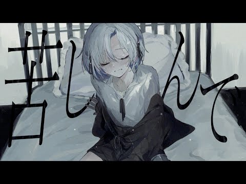 エス - 内緒のピアス (Cover) owryomi