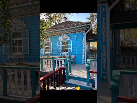 Ростов на Дону.Красота деревянная🏡