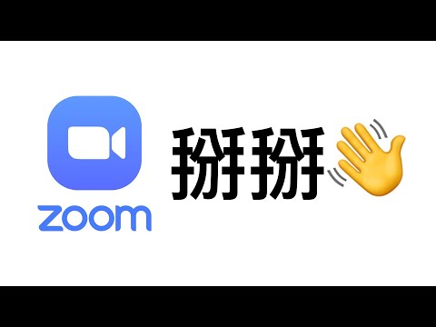 不要再 Zoom 了！用自由軟體來上遠端音樂課吧～