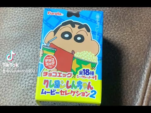 クレヨンしんちゃんチョコエッグ開封！＃Shorts