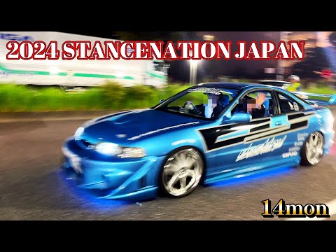 2024 STANCENATION JAPAN TOKYO【搬出③】数百台の走行 USDM JDM スタンスネーションジャパン東京 2日目