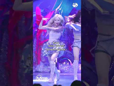 איך חברות בוחרות לידר לקבוצה #kpop #fyp #viral