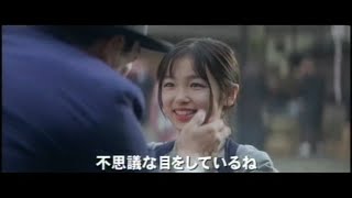 『ＳＡＹＵＲＩ』日本版劇場予告編