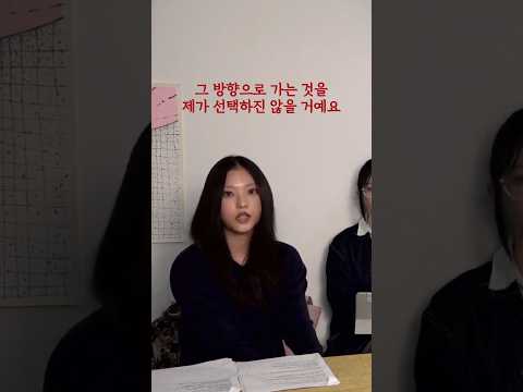 뉴진스 라이브 해린 "그 사람들이 속한 사회 가치에 순응하지 않겠다." #뉴진스 #뉴진스라이브 #newjeans #뉴진스라이브방송 #하이브