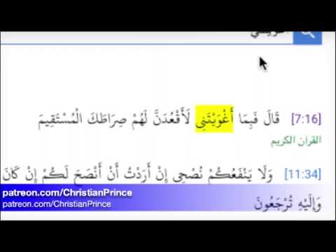 Mr. Ismael vs CP _ Adam and Musa conversation in quran!!!_ @christianprinceshow