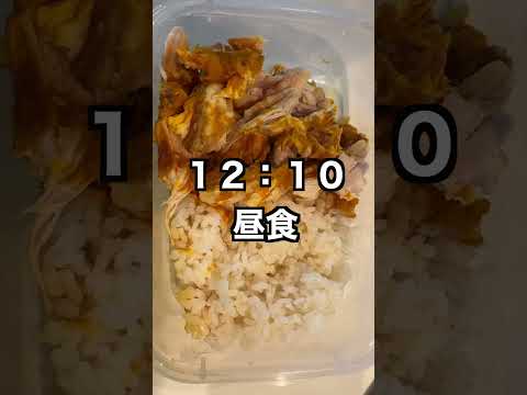 100日後にクラシックフィジークの大会に出る筋トレ大好き大学生41日目！#筋トレ #vlog #大学生の日常 #プロテイン #クラシックフィジーク