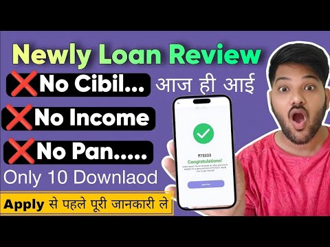 ❌No PAN  ❌No Adhar  ❌No Document upload and ❌ No Repay| best 7days loan approval 2025 without income