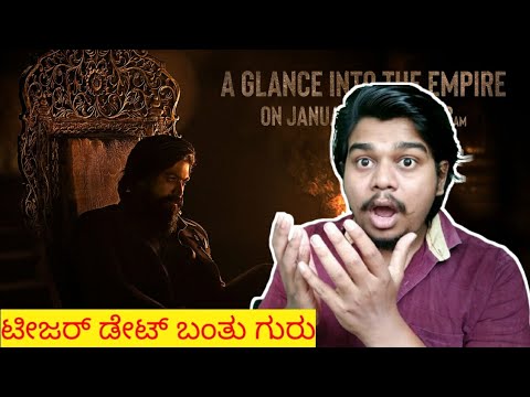 KGF Chapter 2 Teaser Update | Yash | Prashanth Neel |