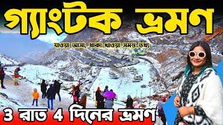 Gangtok Tour | Gangtok Tourist Places | Gangtok | Gangtok Tour guide | Gangtok Hotel | Sikkim Tour