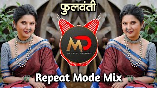 Phullwanti Dj Song - फुलवंती | Halgi Mix Active Pad | Instagram Trending Song | Pavan MD Khamgaon