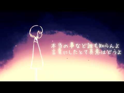 【VOCALOID Cover】オノマトペメガネ【VY1v4】