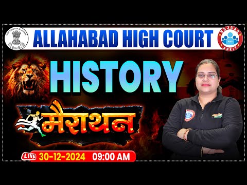 Allahabad High Court Class, AHC Group C & D Marathon, Allahabad High Court History Marathon Class