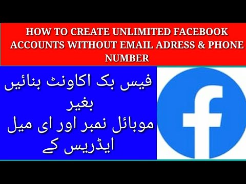 How to make unlimited Facebook Accounts without Using Your own Mobile Number/Email(gmail)❤️