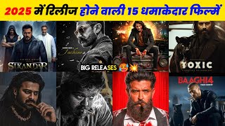 15 Upcoming Most Anticipated Biggest Upcoming Movies 2025 In Hindi || 2025 में आने वाली बड़ी फिल्में