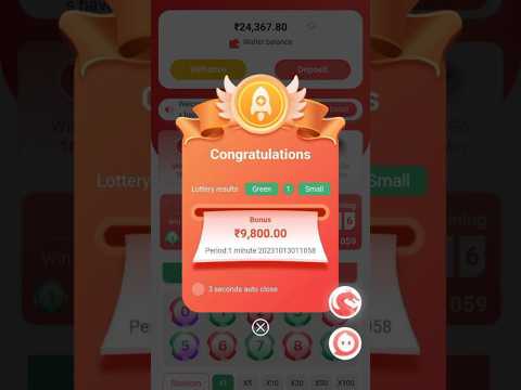 82 Lottery New Colour Prediction App | 82 Lottery Colour Winning Trick | 82 Lottery Earning Trick