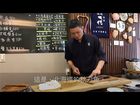 琳安診所靜脈曲張治療案例：總鋪師的腳 EP2 富。四季割烹