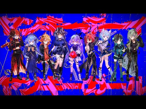 【歌ってみた】ヤンキーボーイ・ヤンキーガール【#シクナイライブ / 太陽と月とエトワール】