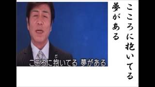 詩吟・歌謡吟「男の街道(三門忠司)」仁井谷俊也