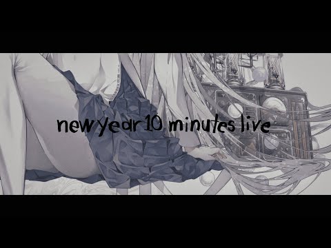 re:[ new year 10 minutes live ]