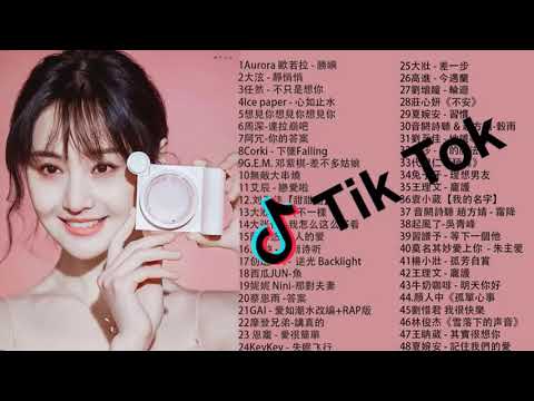 【抖音神曲2021】#抖音流行歌曲 2021TIK TOK抖音音樂熱門歌單 2021年抖音最火流行歌曲推荐   2021最新 + 抖 音 音乐 + 抖音歌單 + 抖音2021歌曲