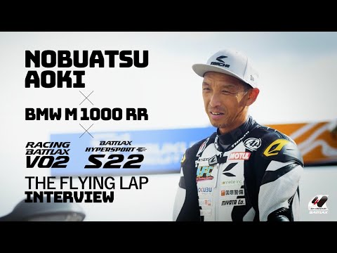 THE FLYING LAP 青木宜篤インタビュー