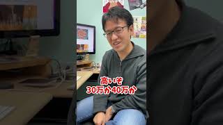 大学生におすすめのMacBookのモデルは？ #マックスむらい #ドッキリ  #質問コーナー