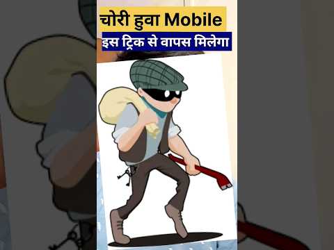 Mobile चोरी ho जाए to क्या करे ? | Phone Chori Ho Jaye to location Pata Kare 💡 Kishan Talks