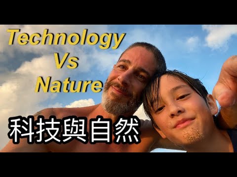 Balance between technology and nature 科技與大自然